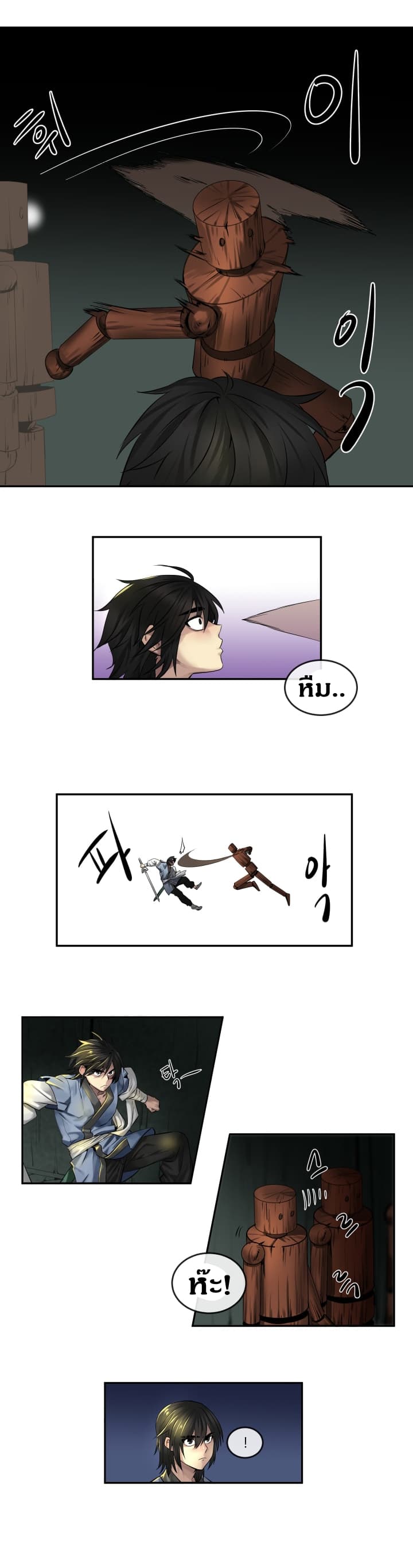 Volcanic Age page 6