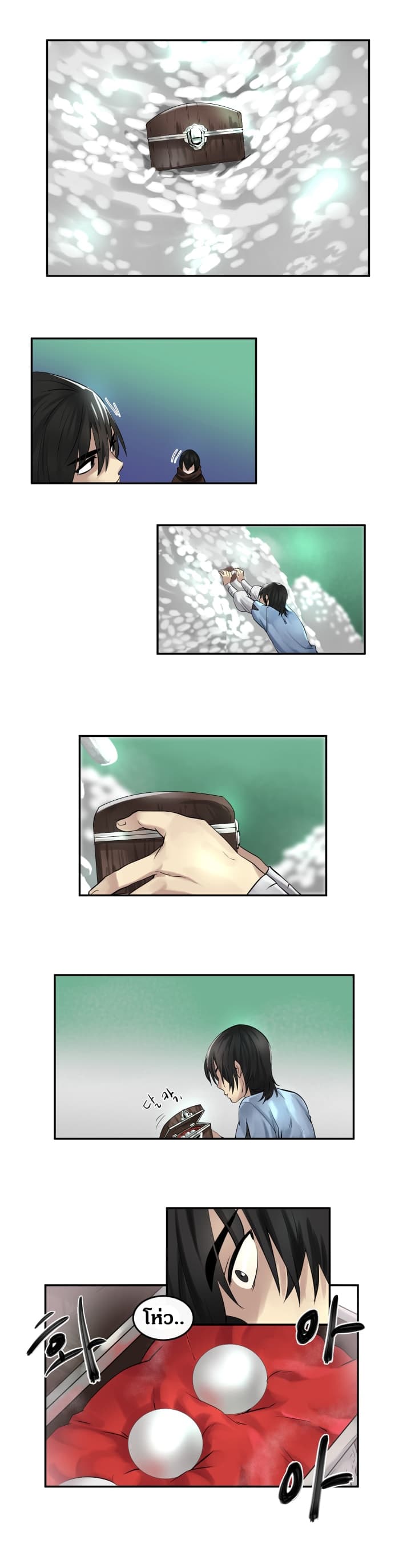 Volcanic Age page 13