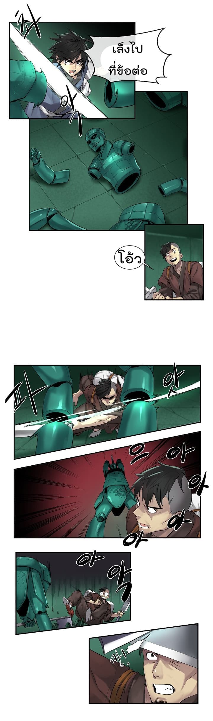 Volcanic Age page 10