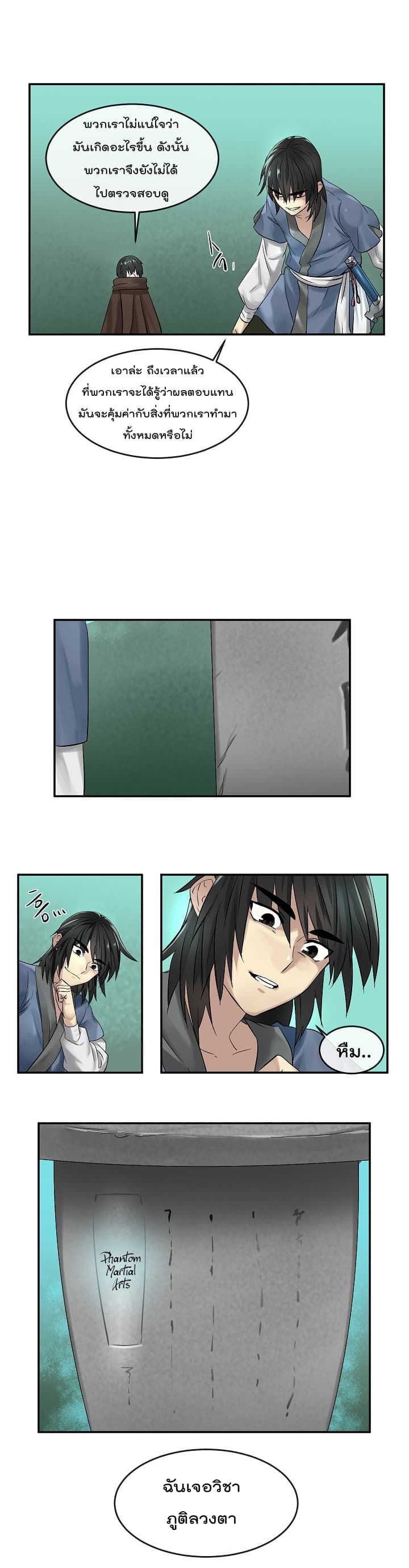 Volcanic Age page 5
