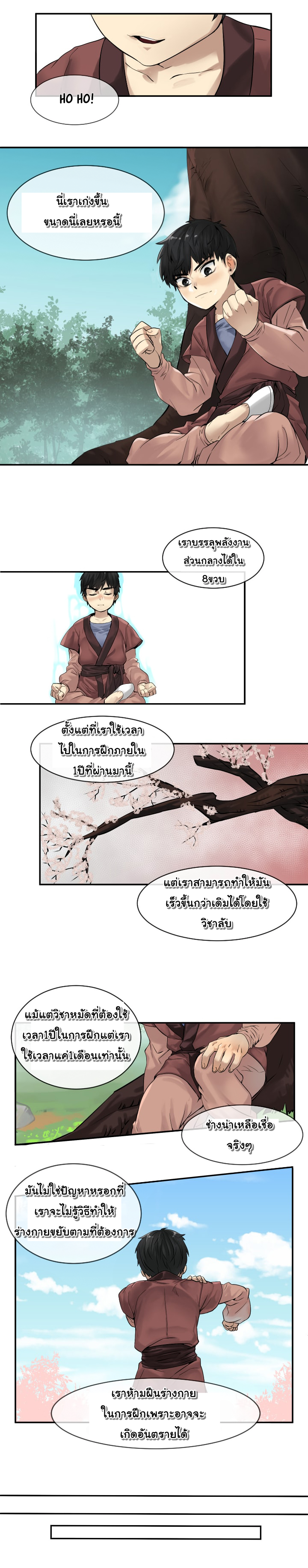 Volcanic Age page 2