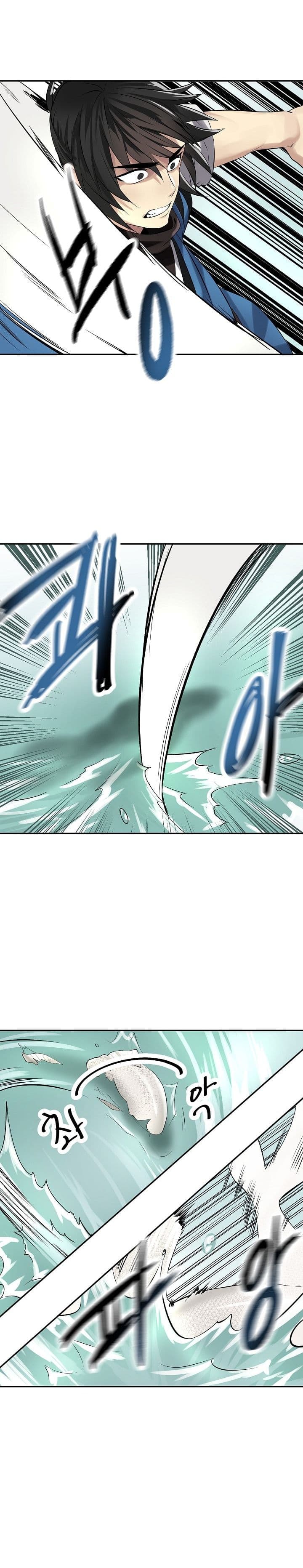 Volcanic Age page 15