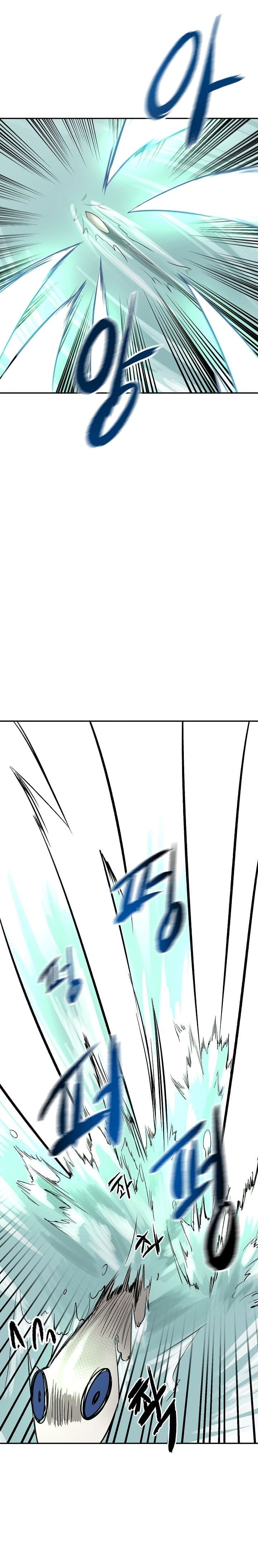 Volcanic Age page 21
