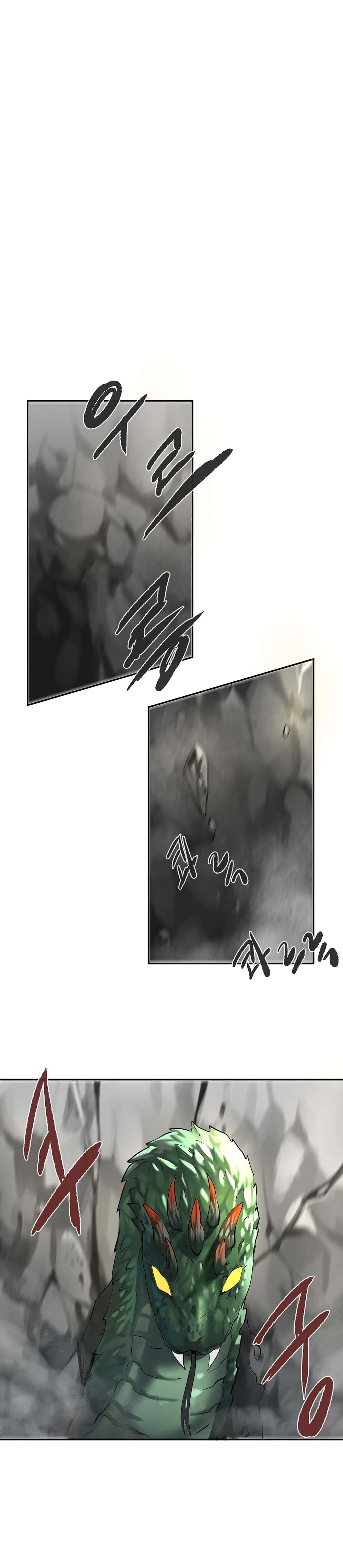 Volcanic Age page 14