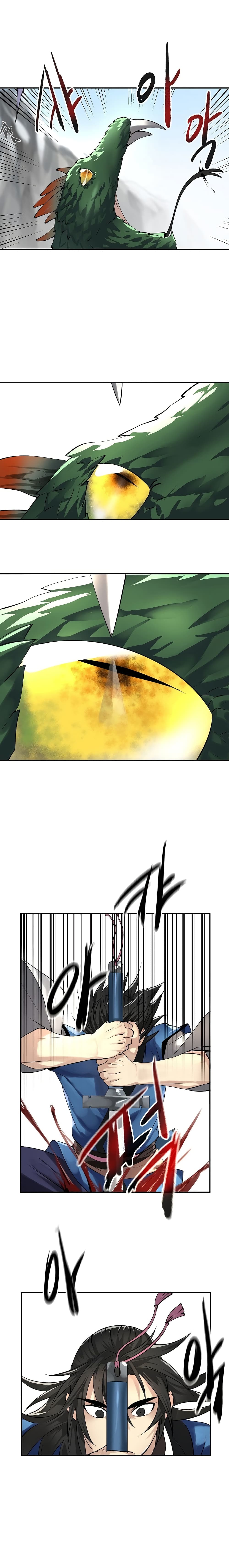 Volcanic Age page 13