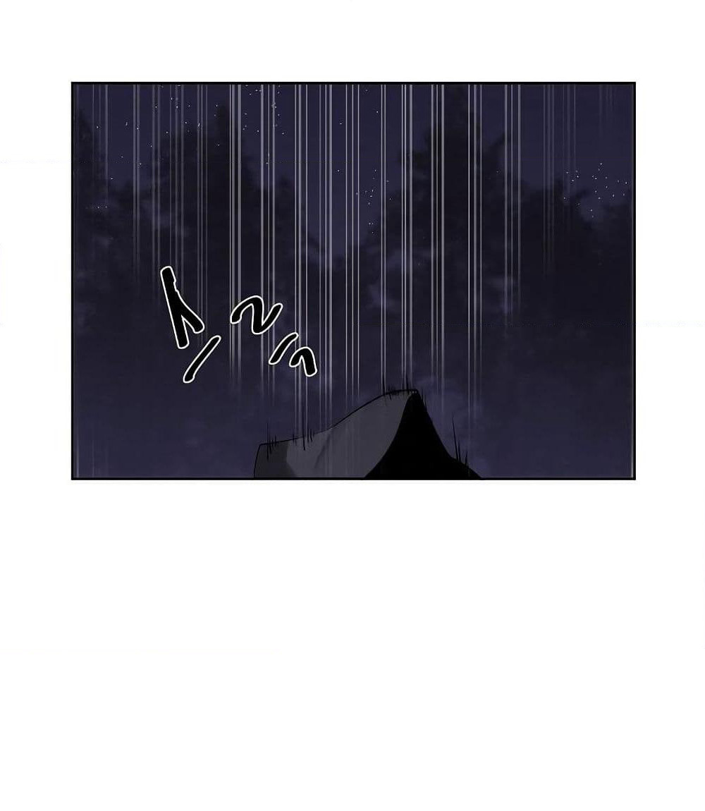 Volcanic Age page 3