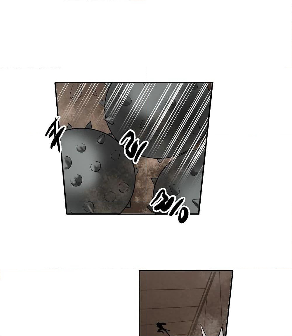 Volcanic Age page 56