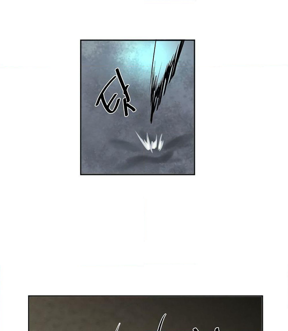 Volcanic Age page 67