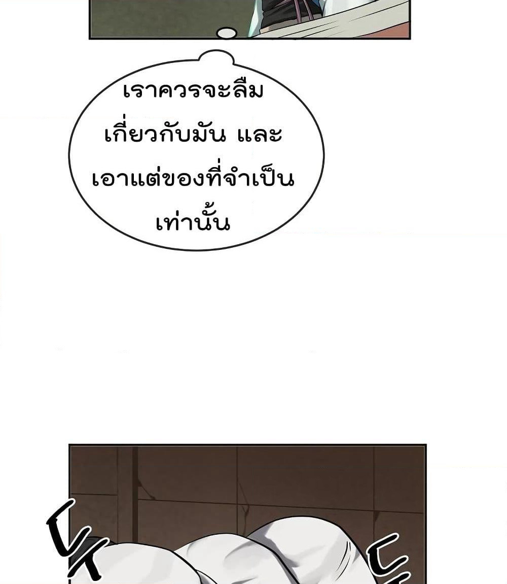 Volcanic Age page 95