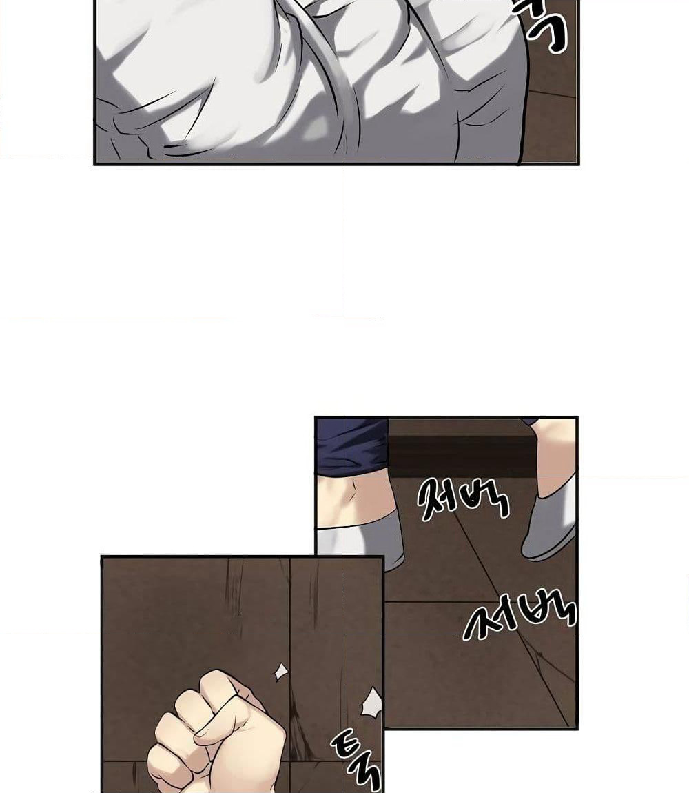 Volcanic Age page 96