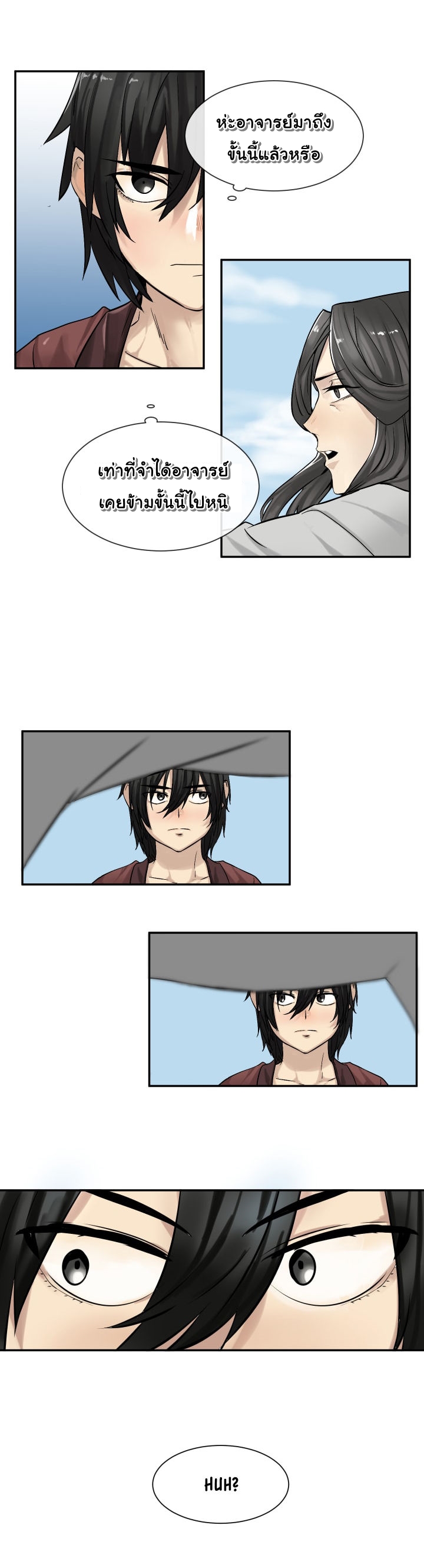 Volcanic Age page 5