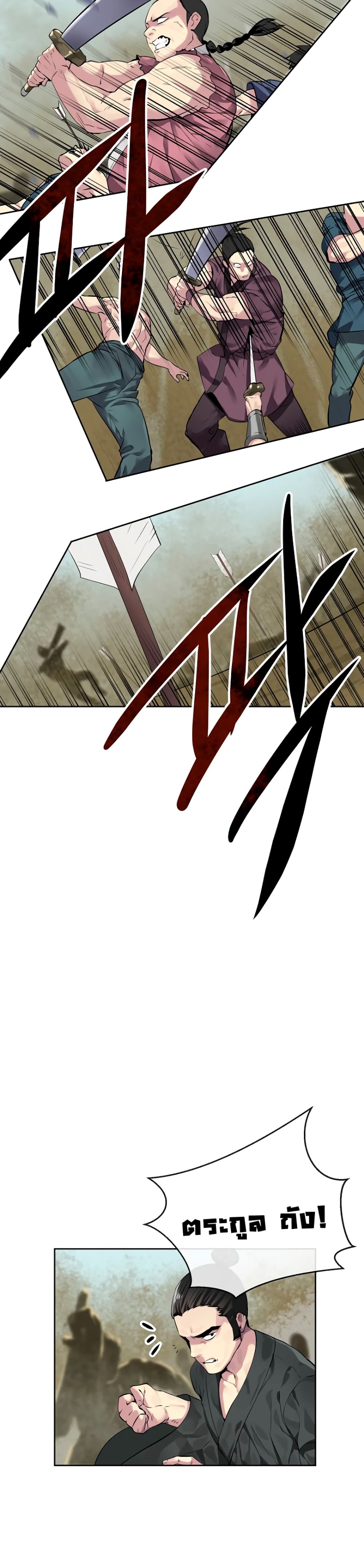 Volcanic Age page 4