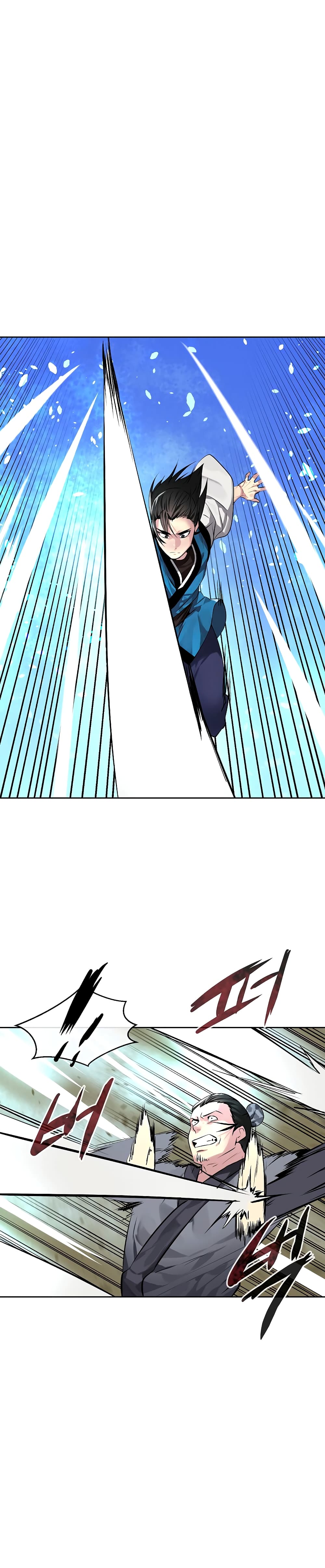 Volcanic Age page 17