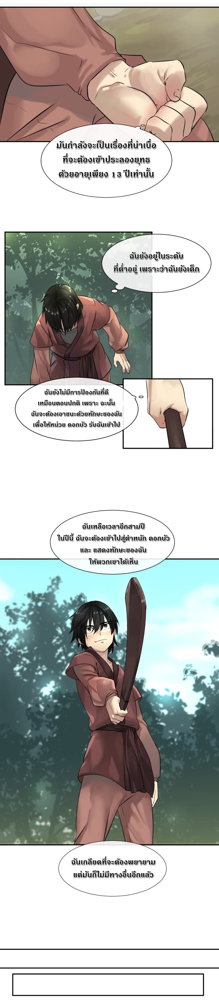 Volcanic Age page 5
