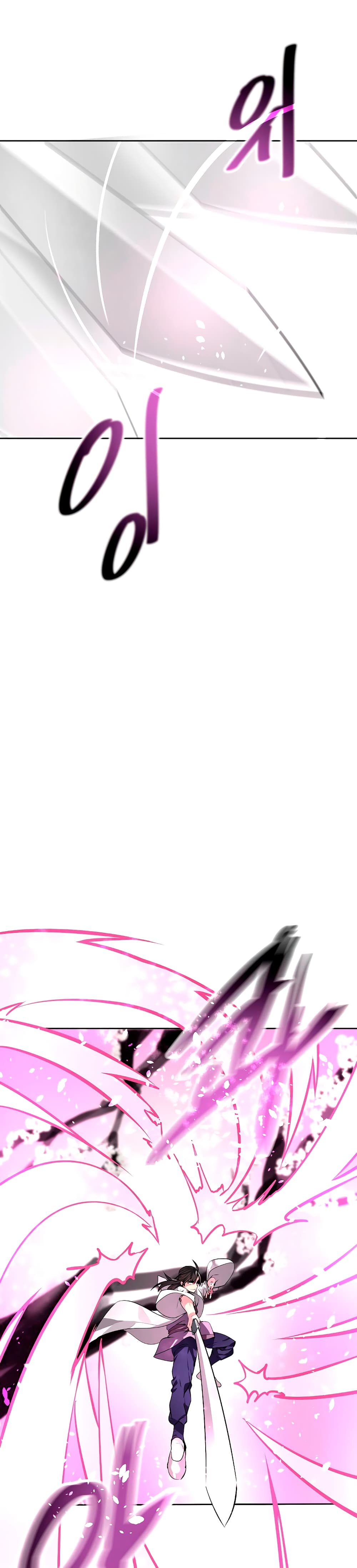 Volcanic Age page 19