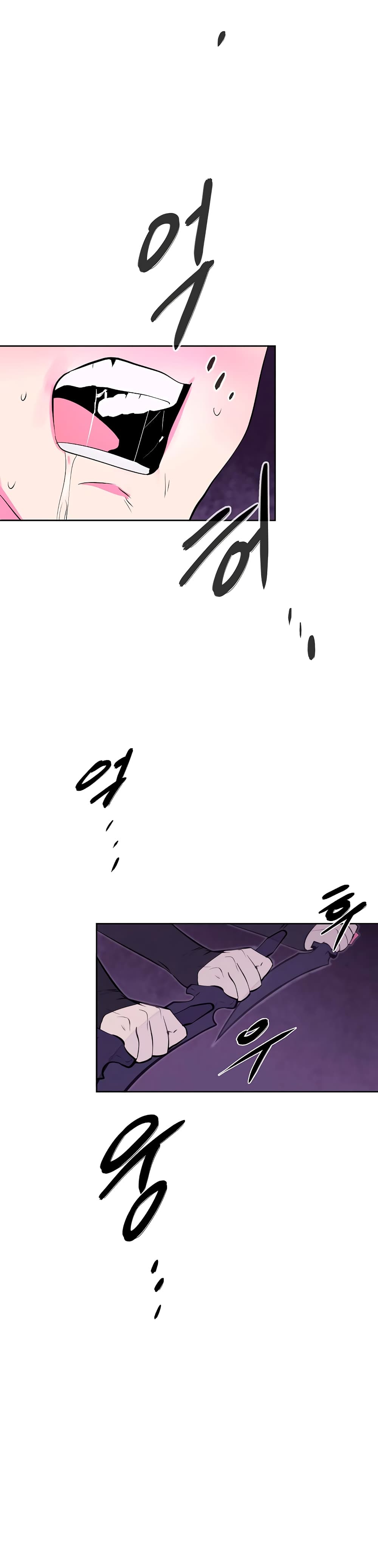 Volcanic Age page 16