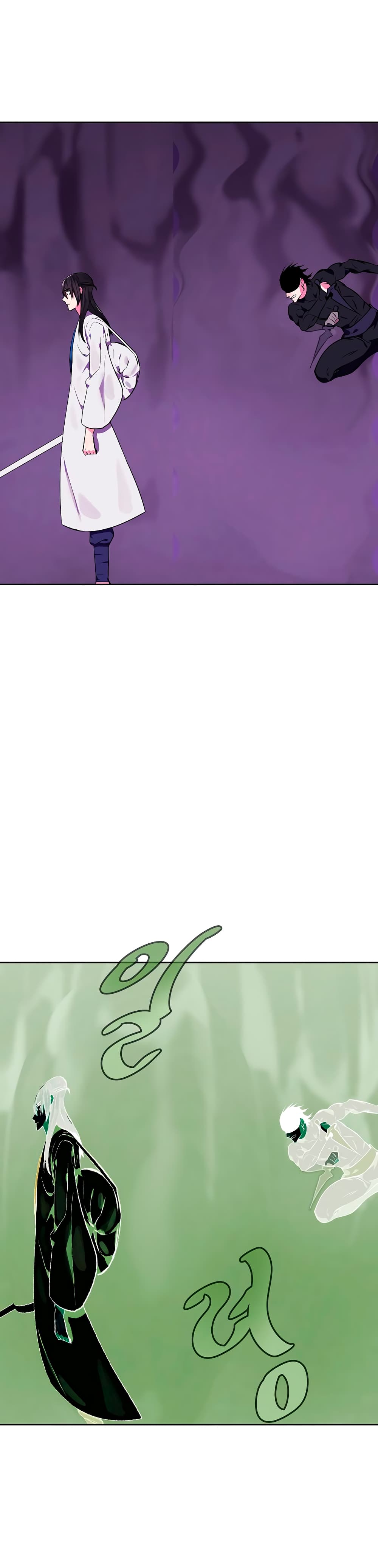 Volcanic Age page 17