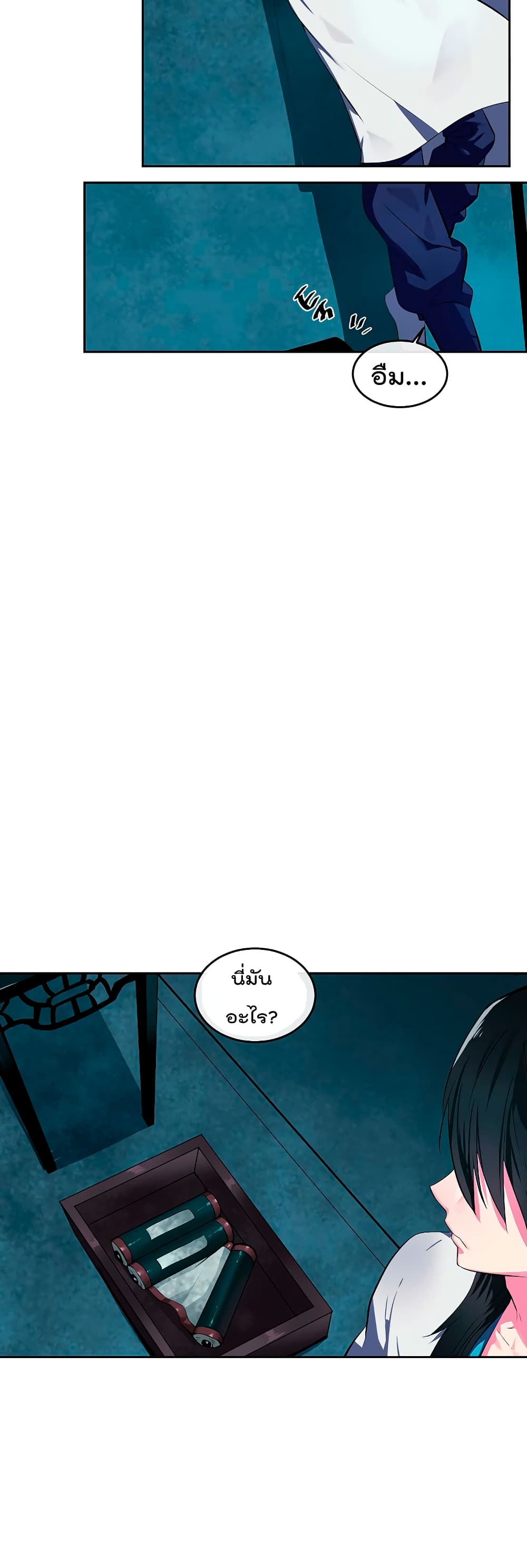 Volcanic Age page 39
