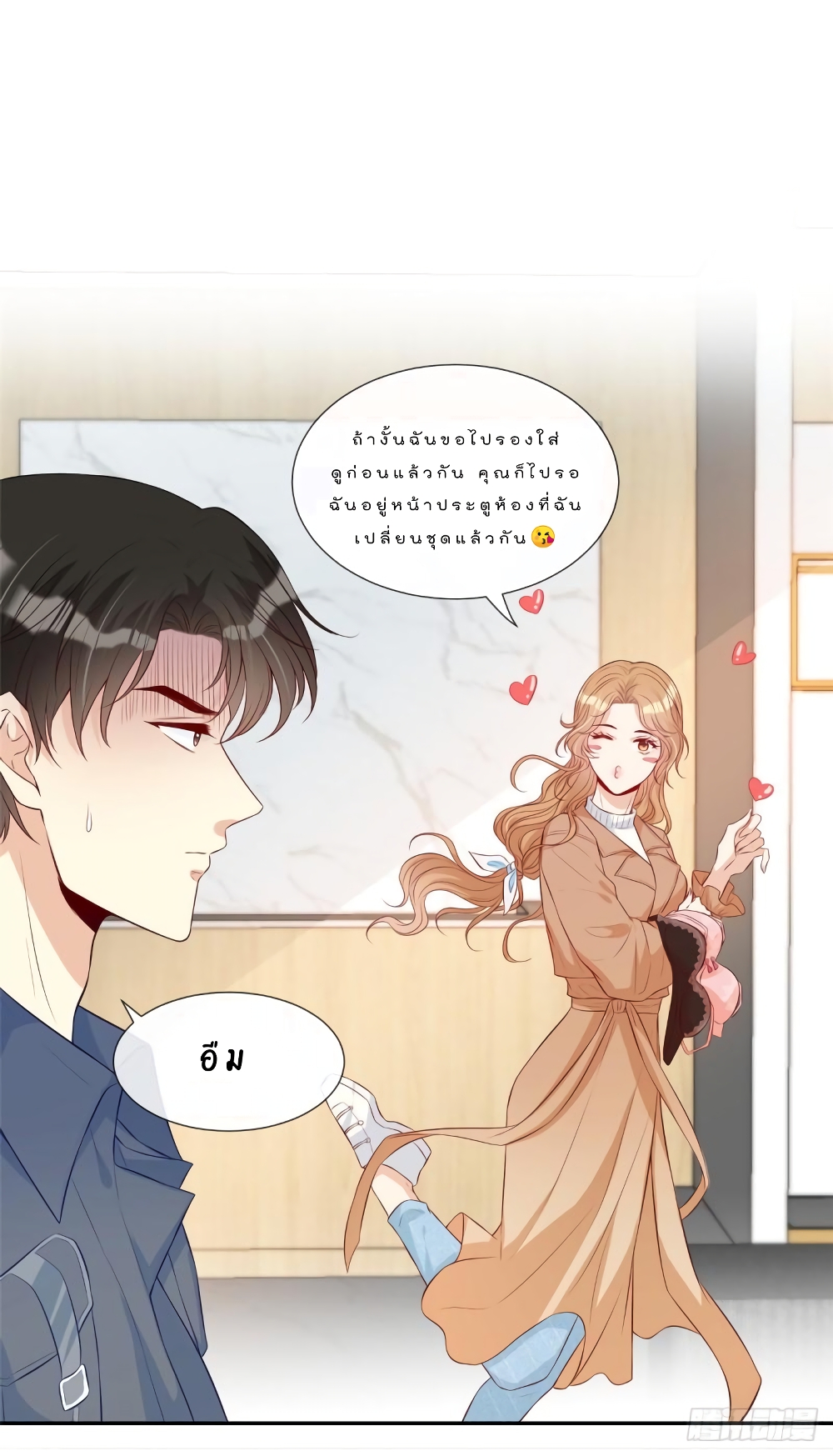 Voluptuous page 10