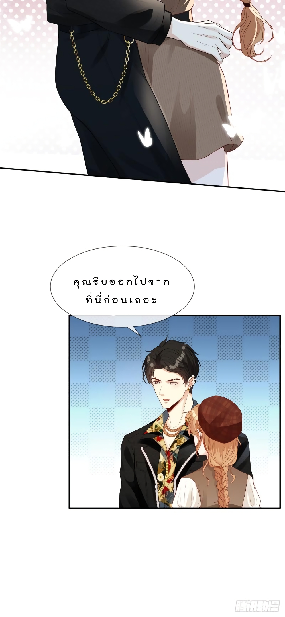 Voluptuous page 10