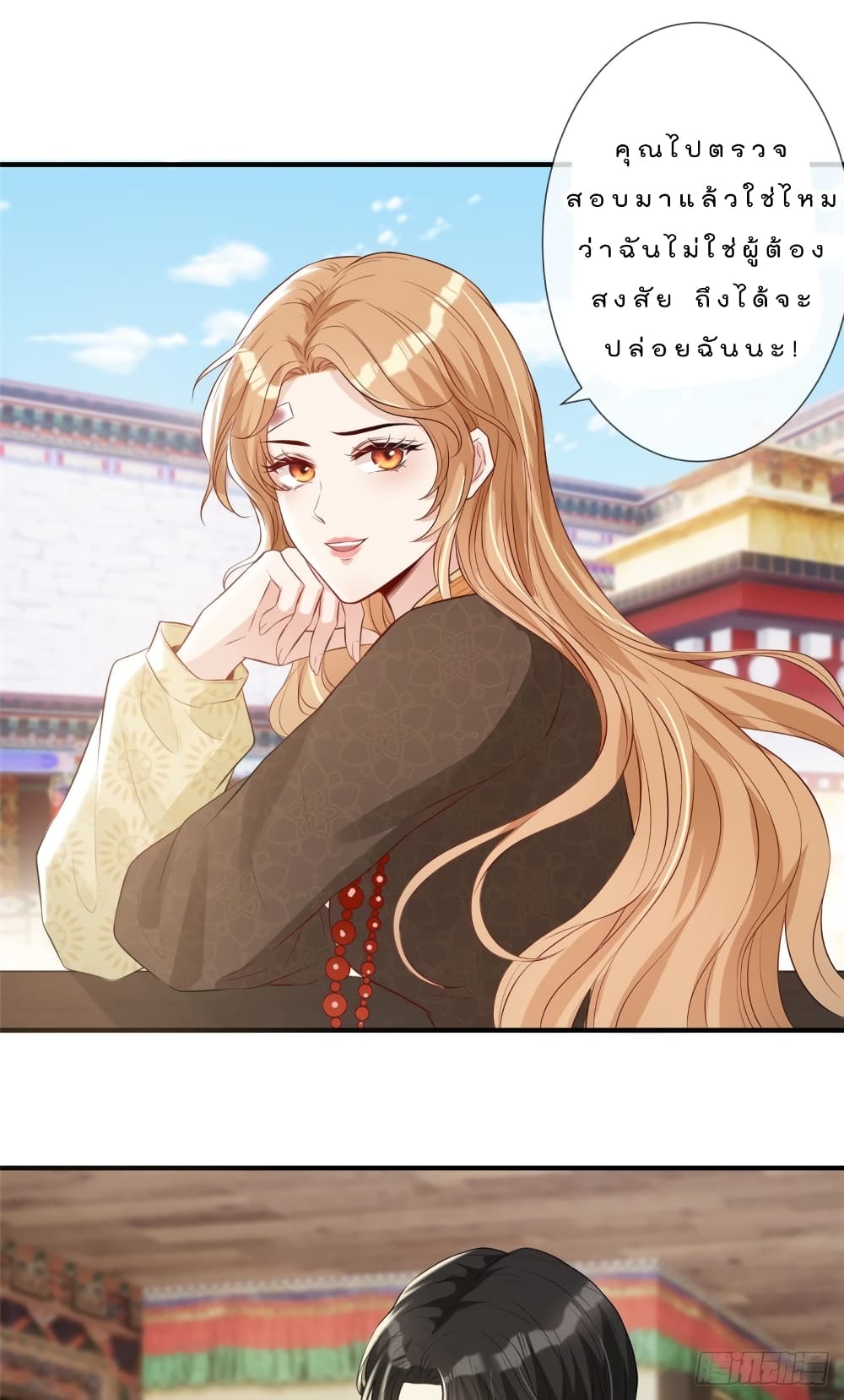 Voluptuous page 5