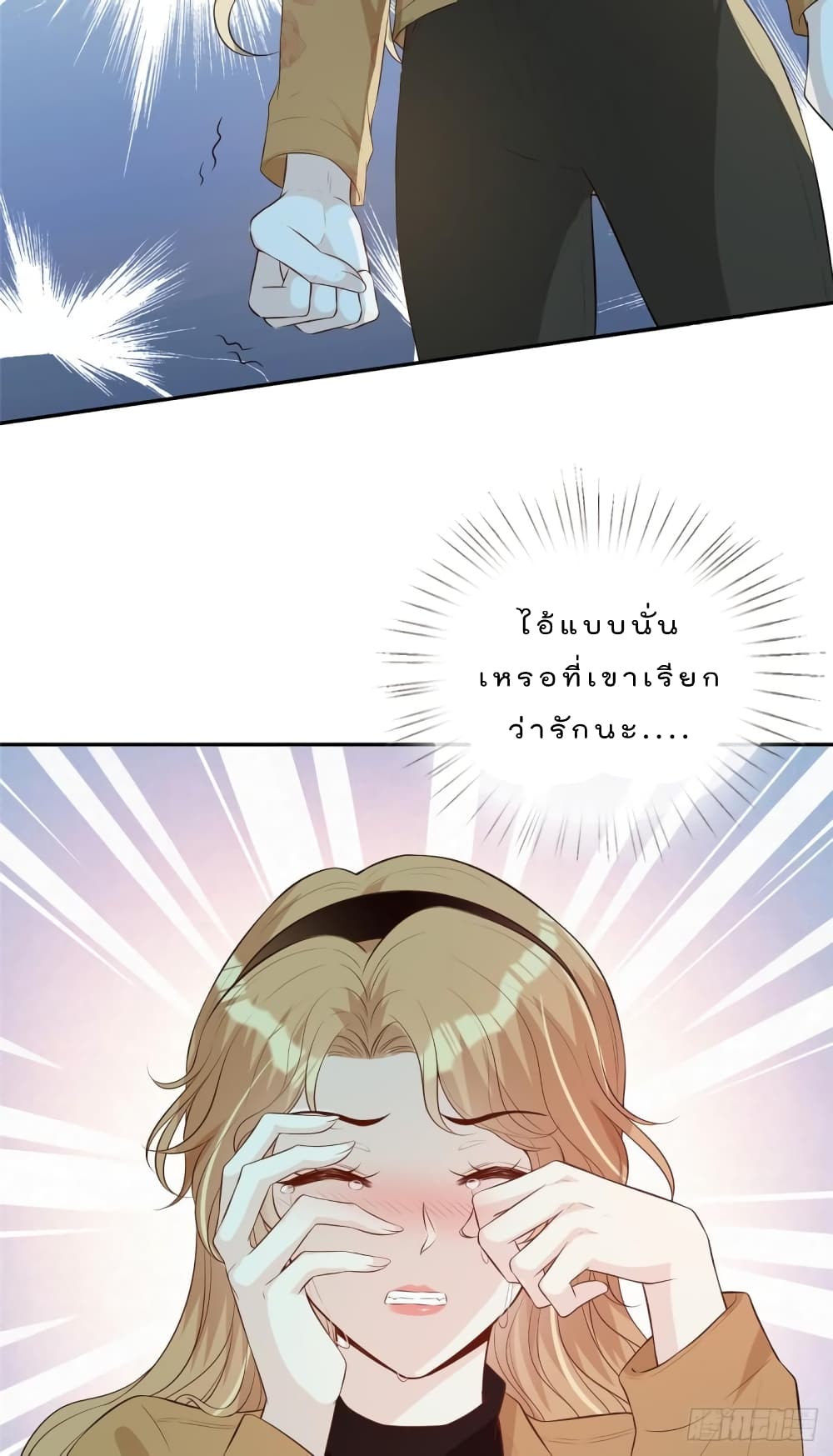 Voluptuous page 7