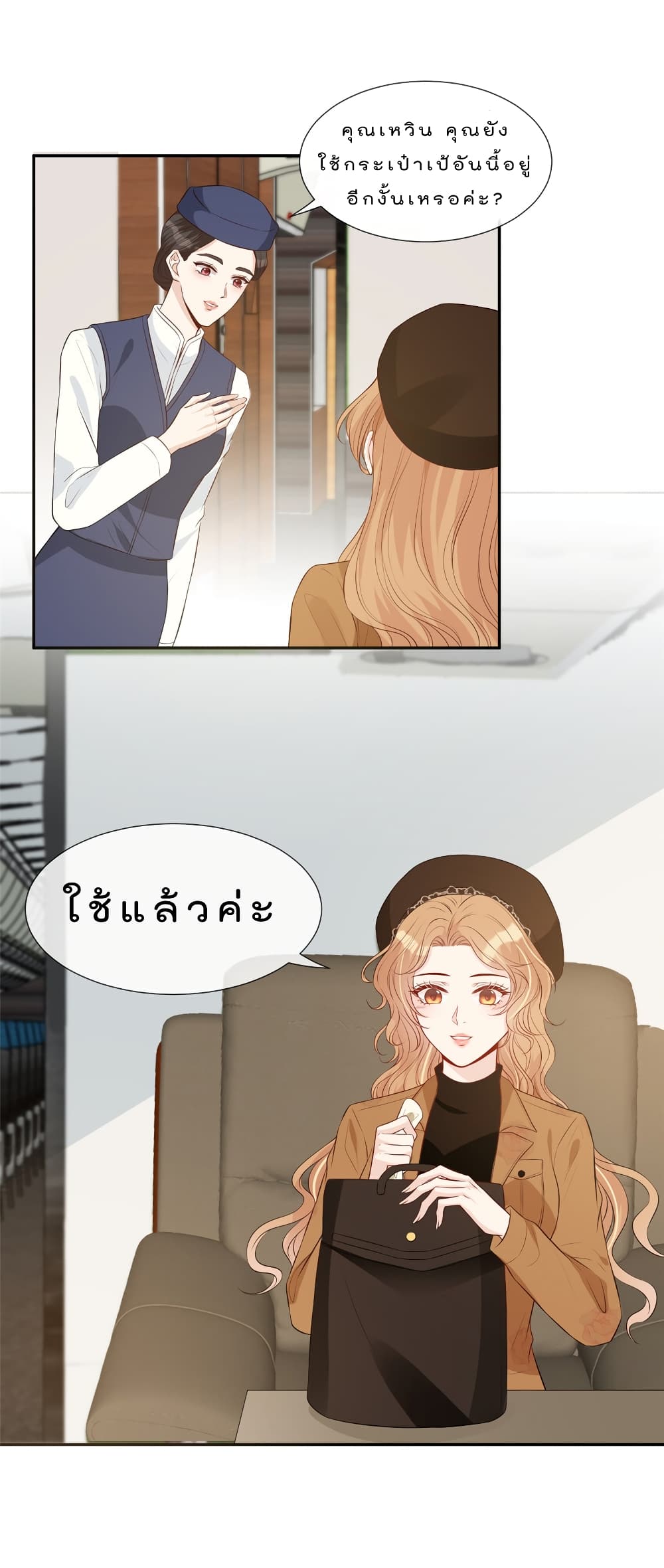 Voluptuous page 4