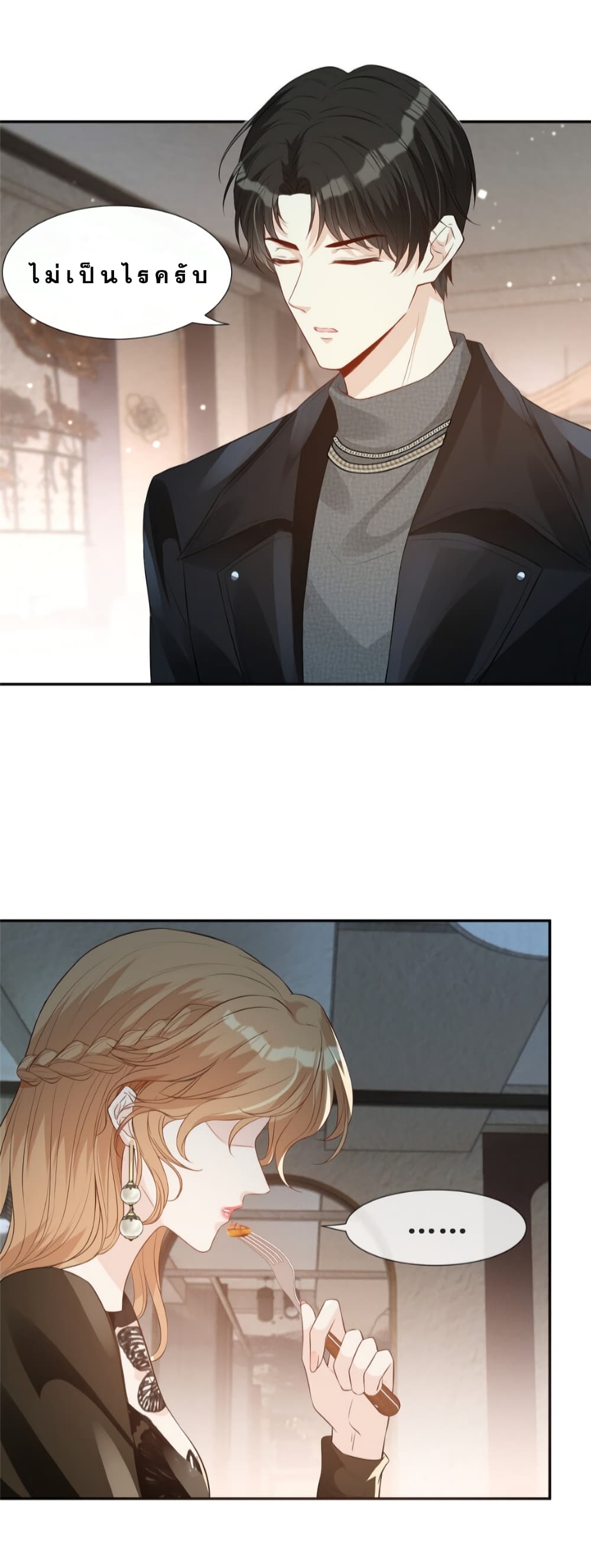 Voluptuous page 6