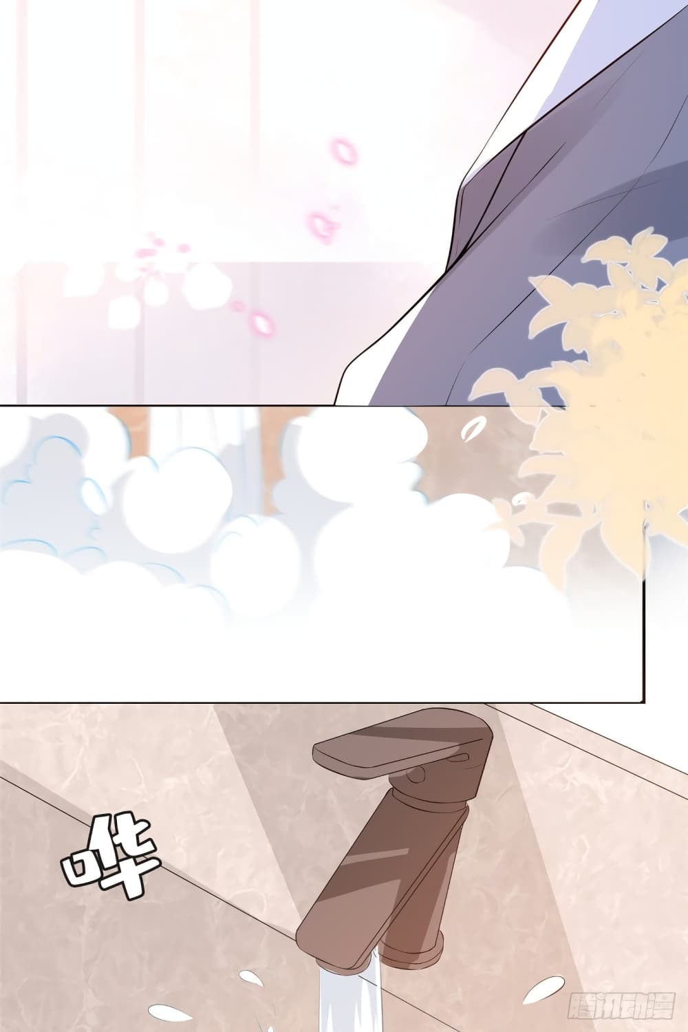 Voluptuous page 8