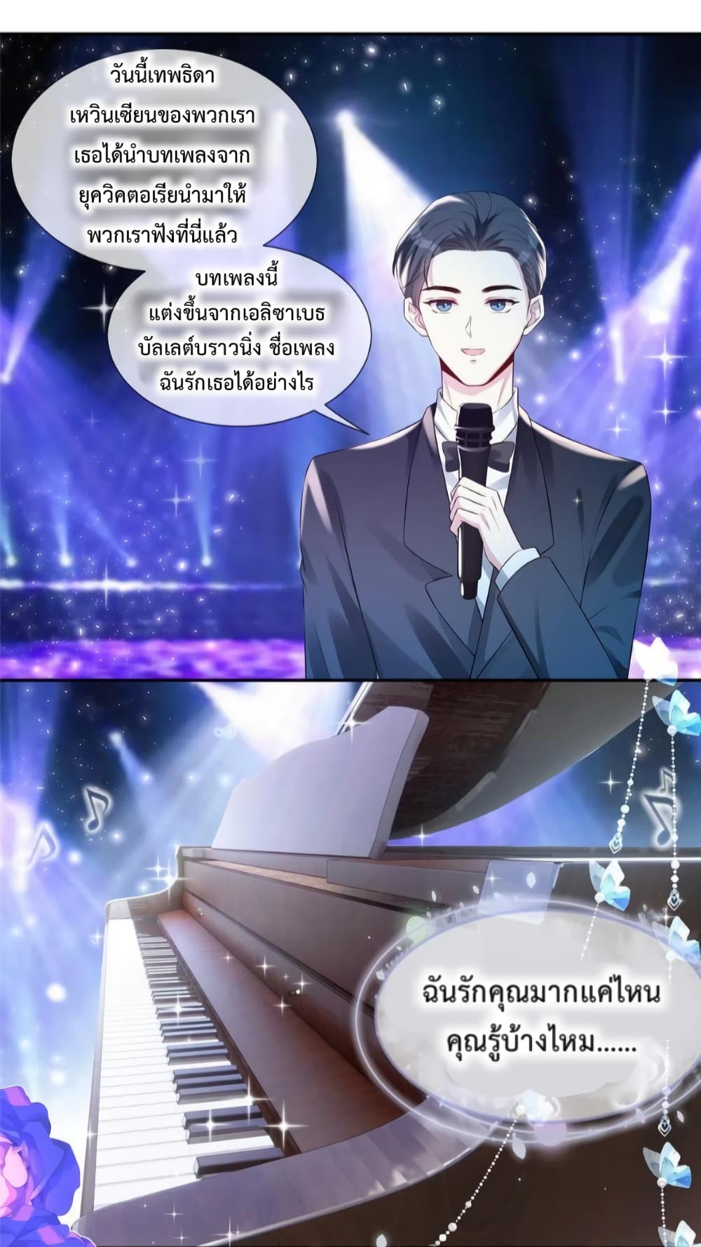 Voluptuous page 10