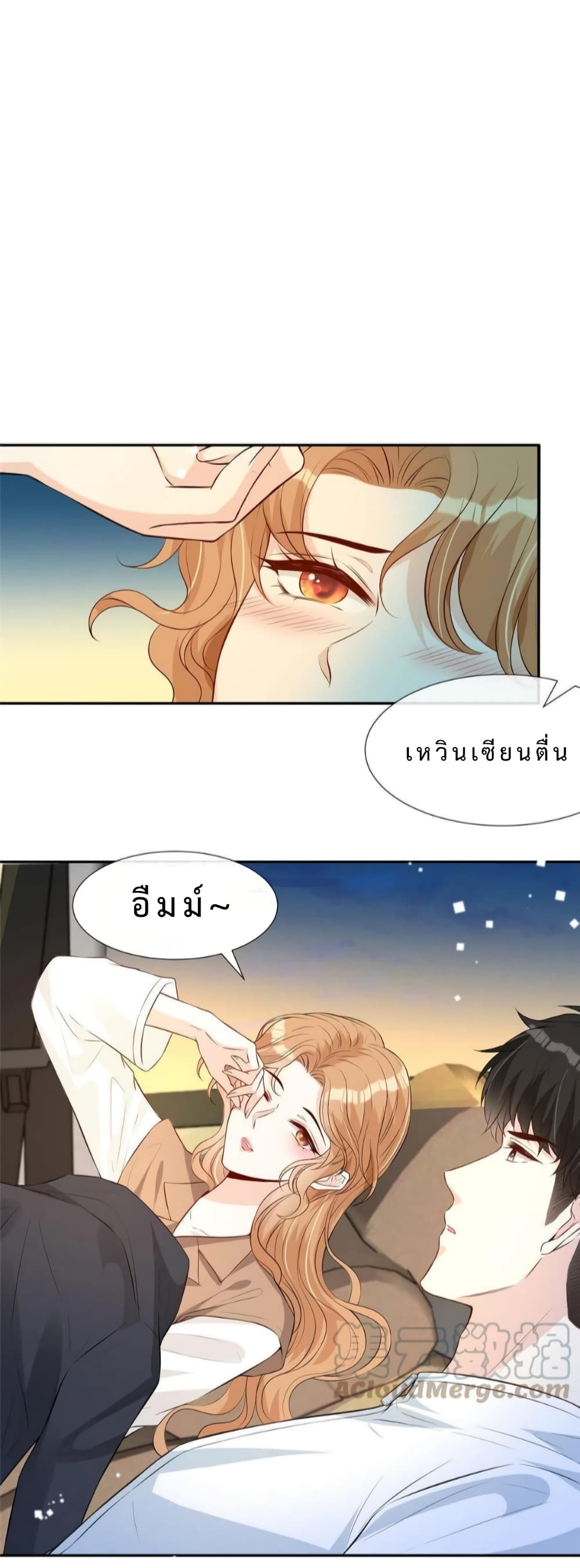Voluptuous page 5