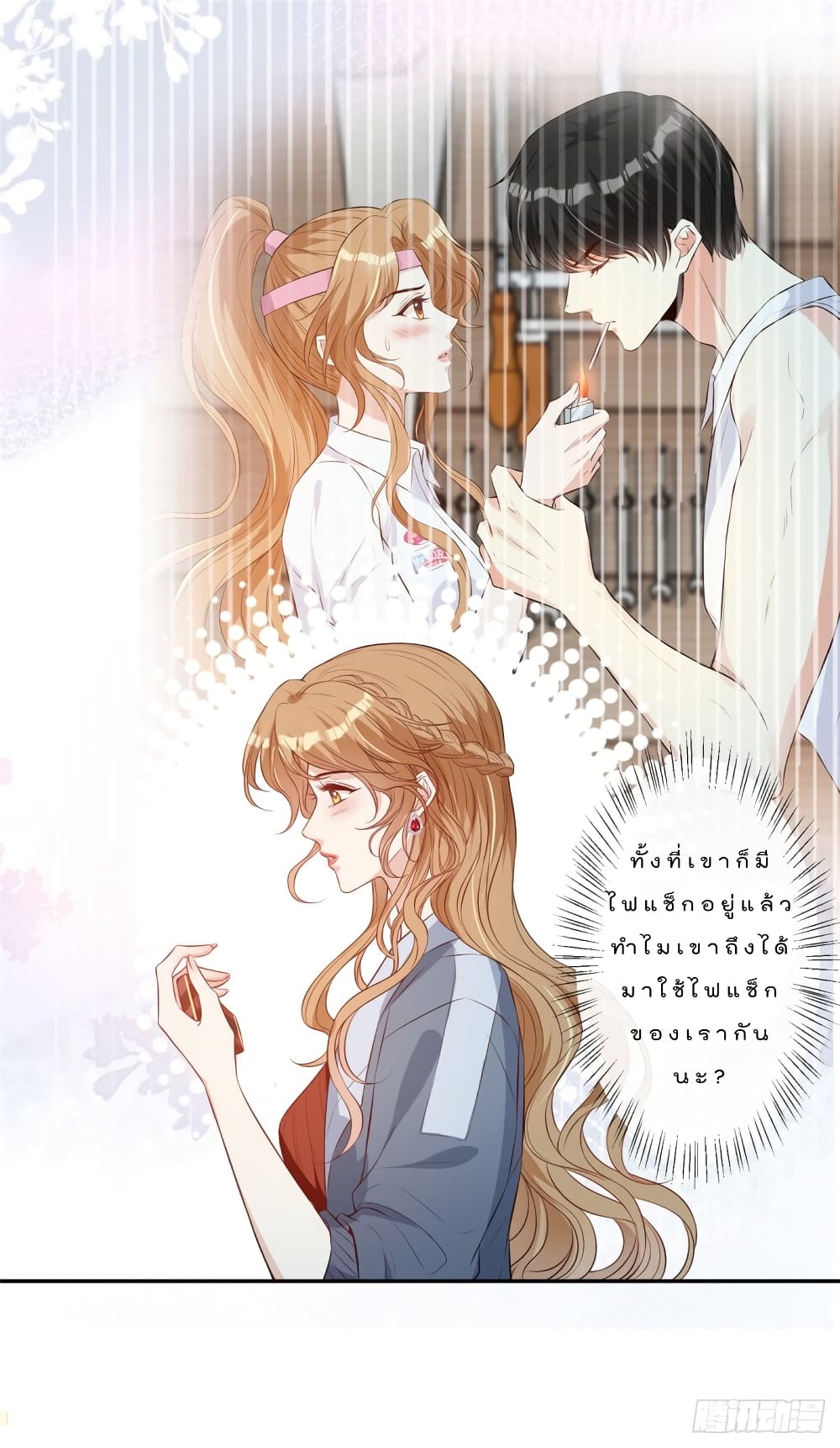 Voluptuous page 10