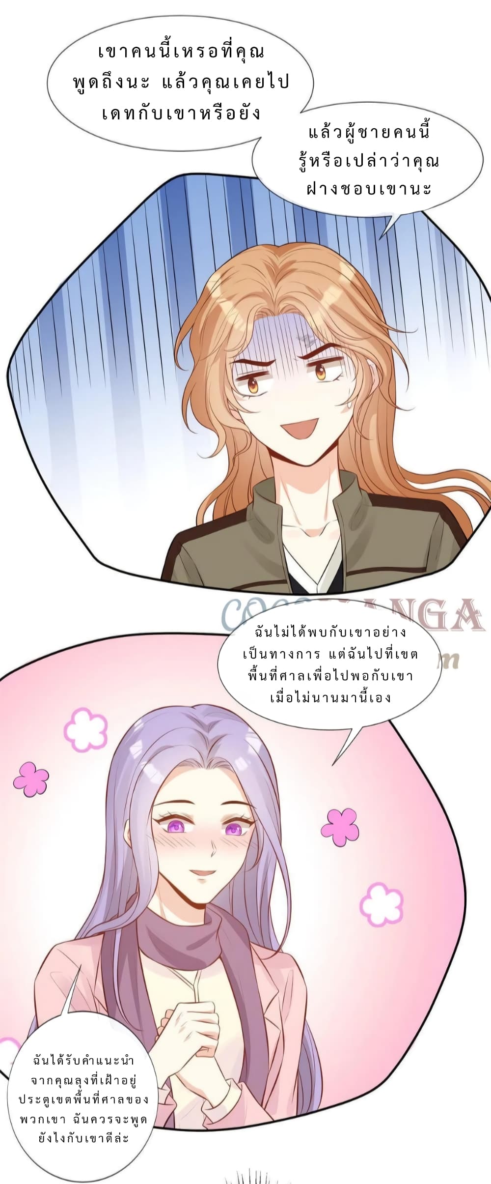 Voluptuous page 4