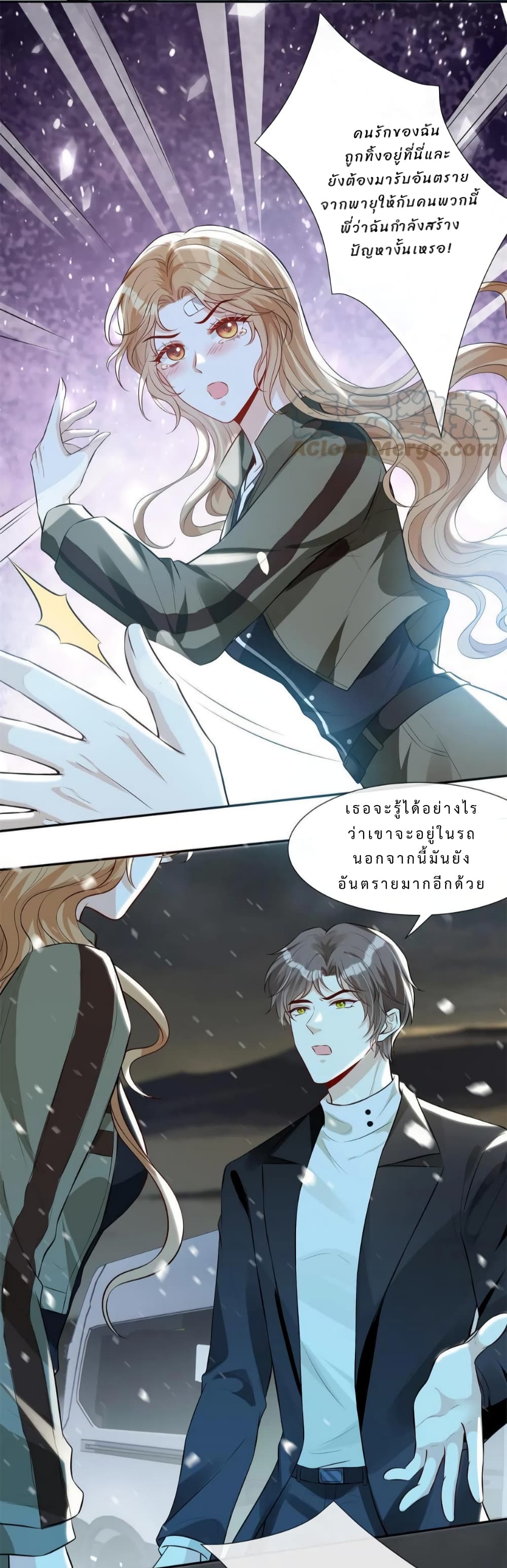 Voluptuous page 6