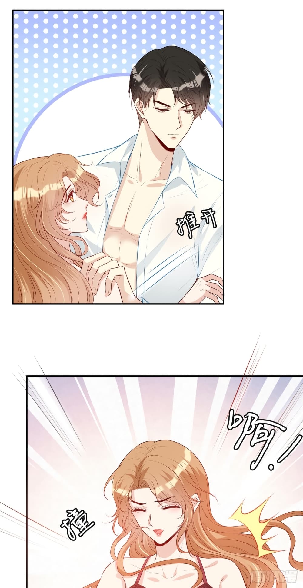 Voluptuous page 4