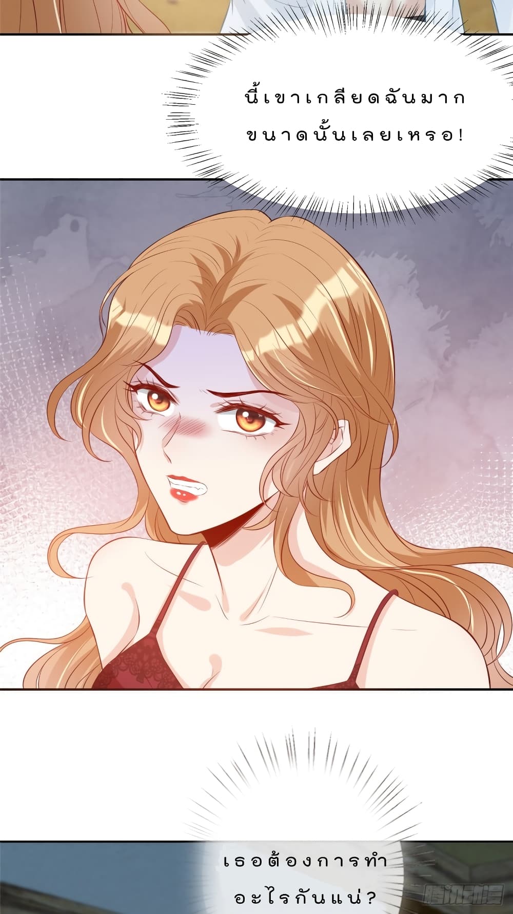 Voluptuous page 6