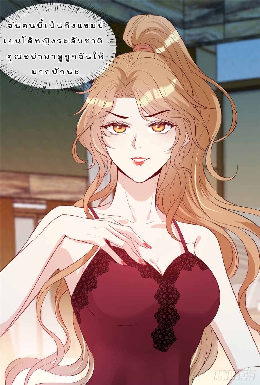 Voluptuous page 10