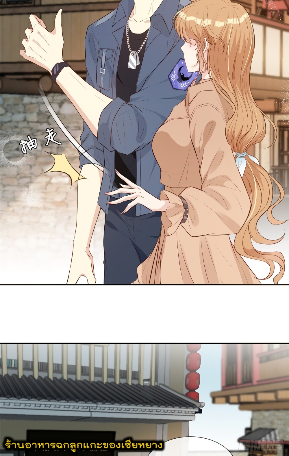 Voluptuous page 5