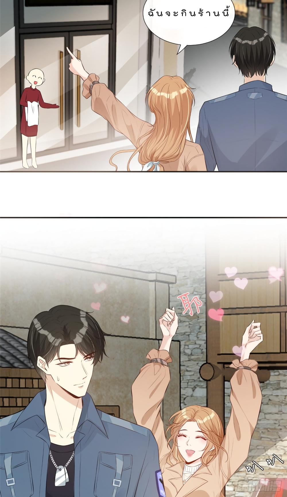 Voluptuous page 6