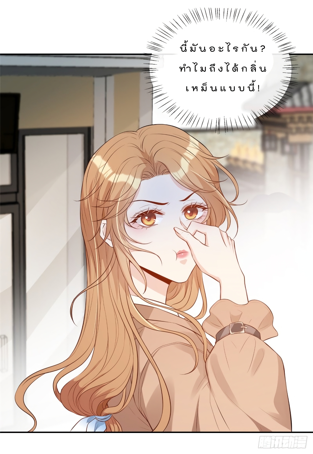 Voluptuous page 9
