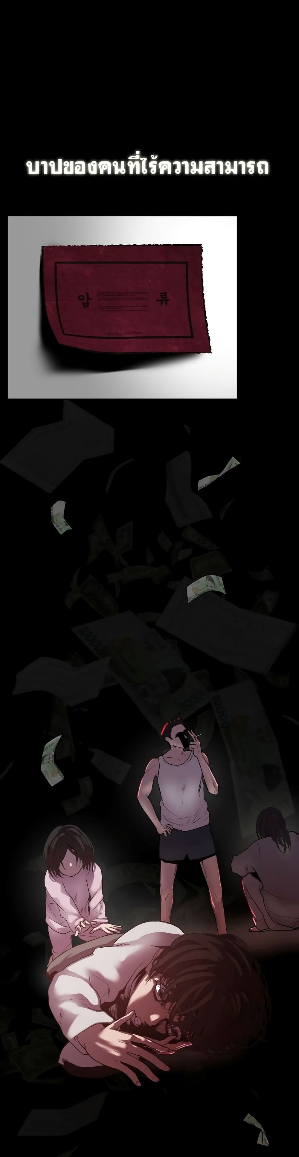 VR Hero page 5