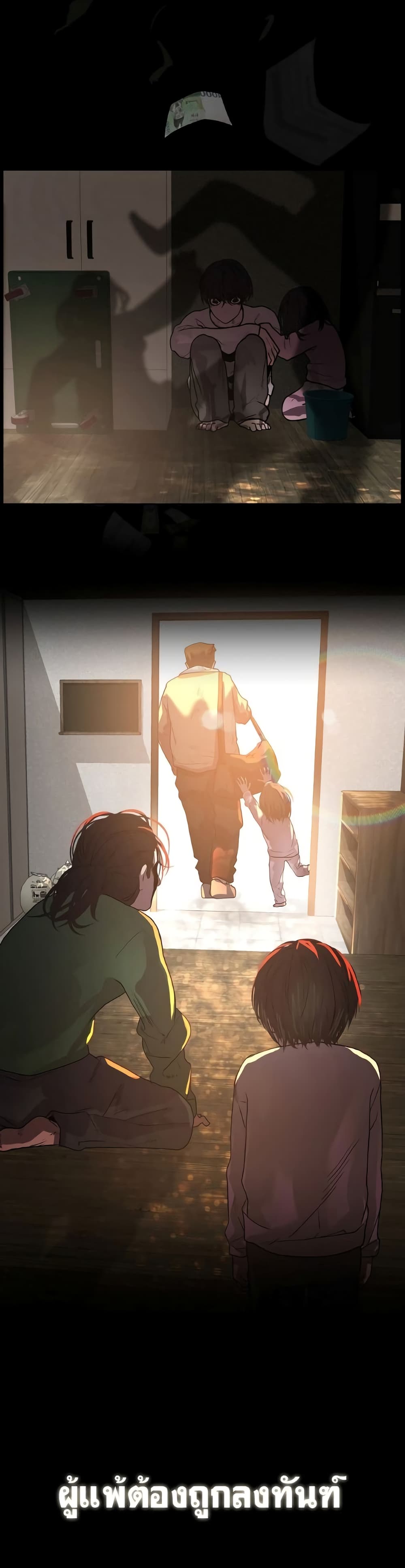 VR Hero page 6