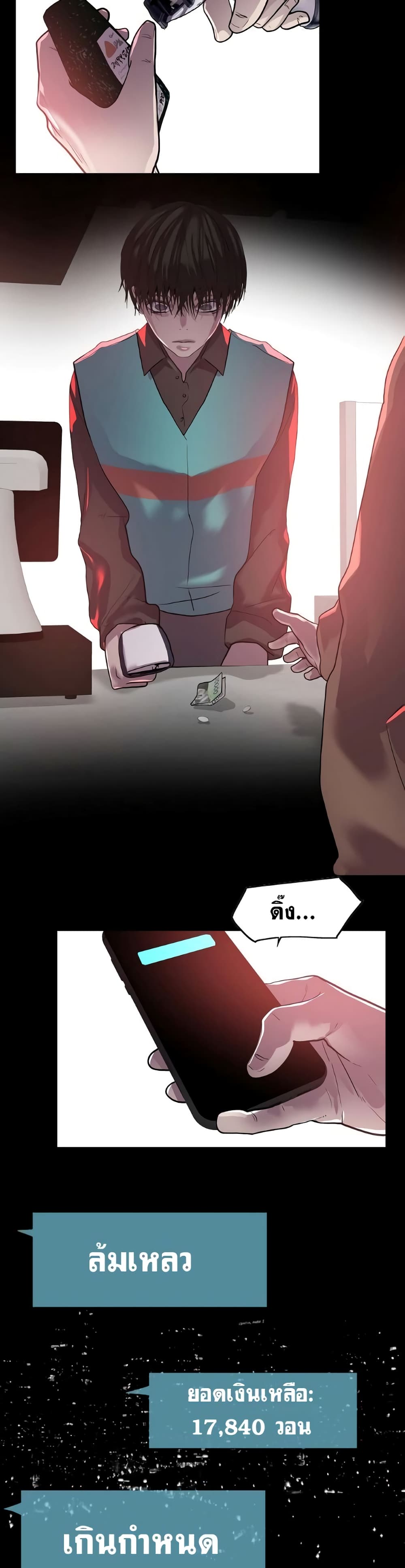 VR Hero page 8