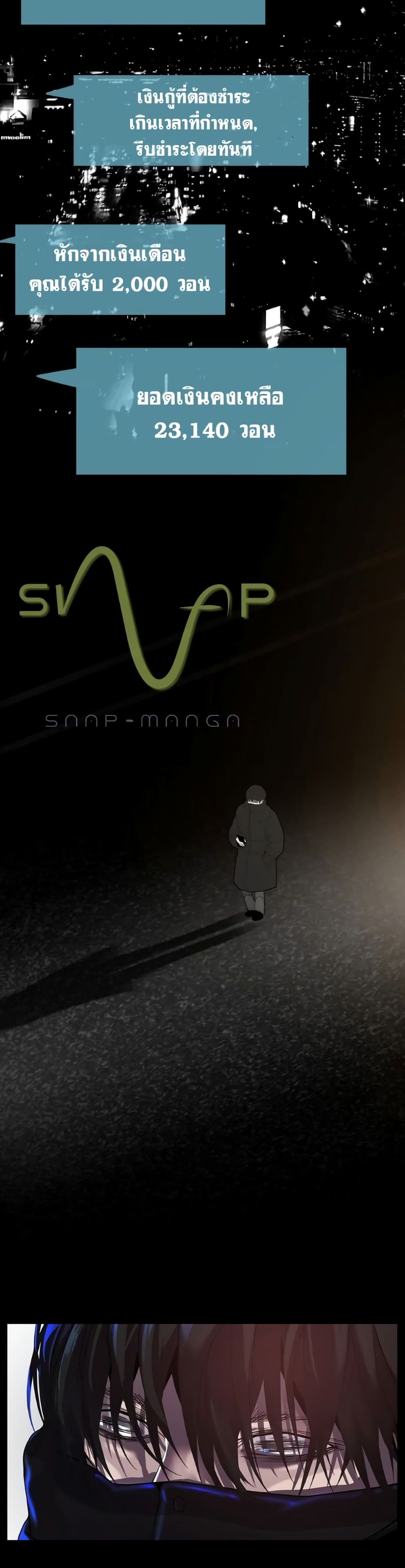 VR Hero page 9