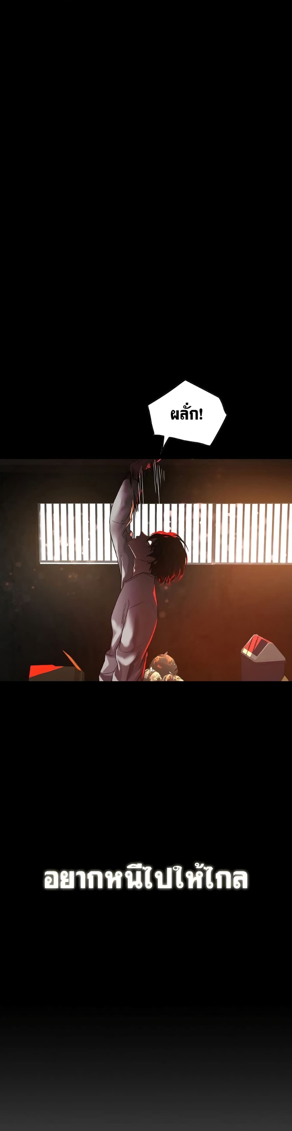 VR Hero page 12