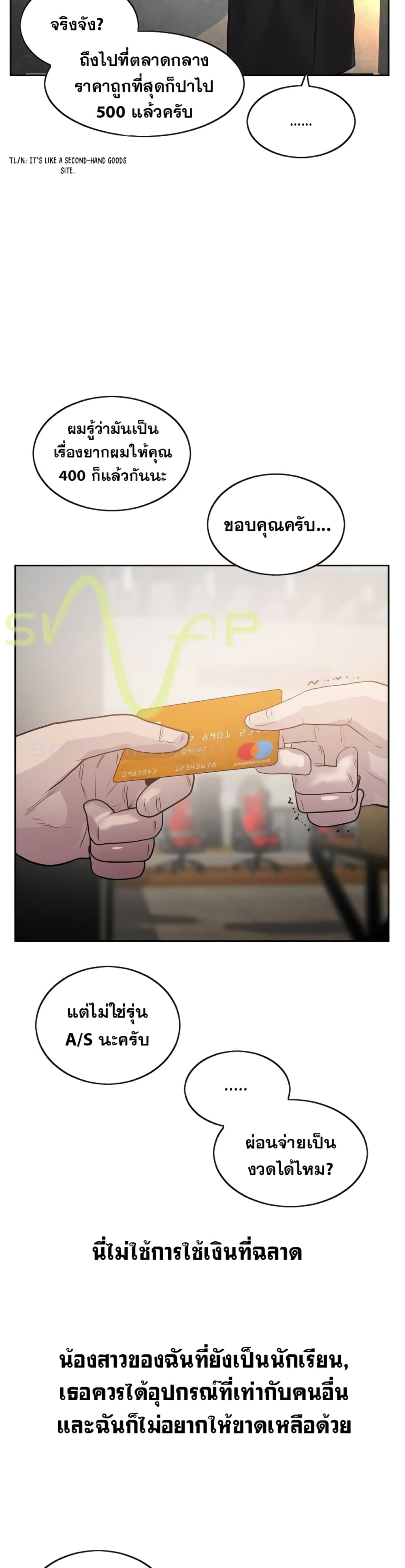 VR Hero page 17