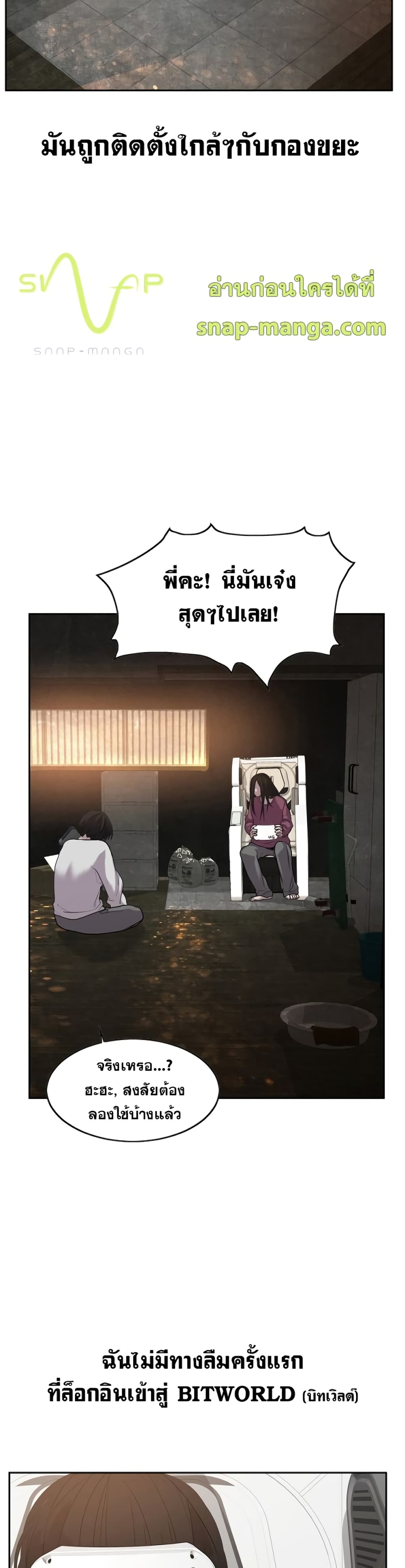 VR Hero page 19