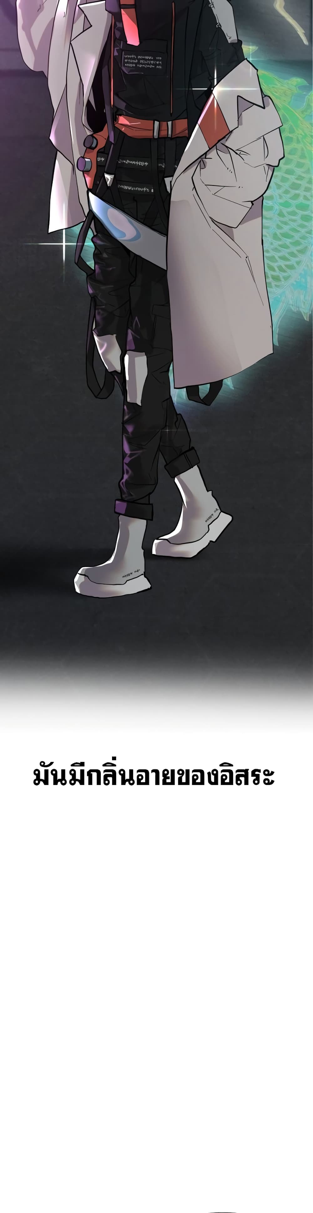 VR Hero page 26