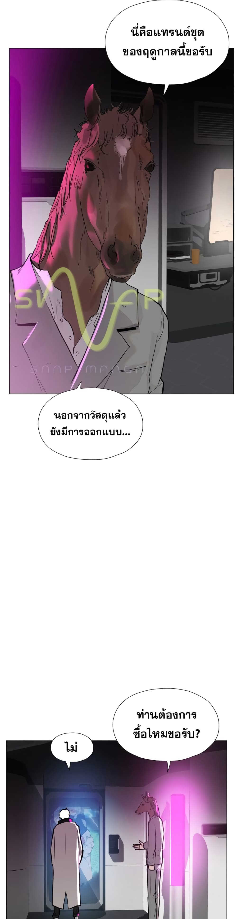 VR Hero page 27