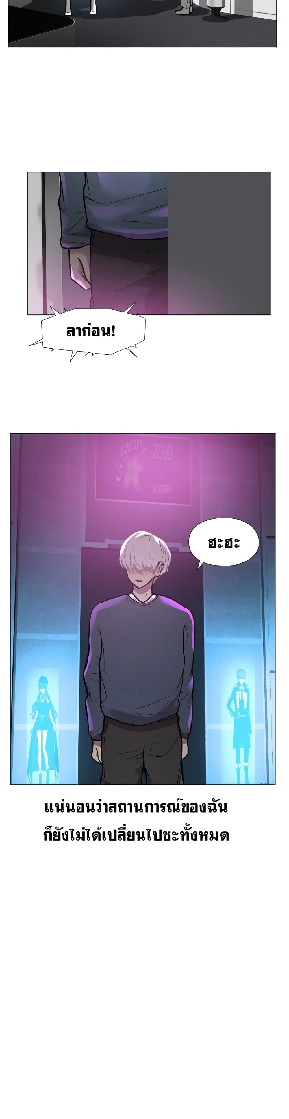 VR Hero page 28